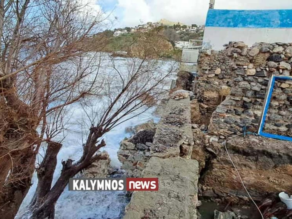 Σε κατάσταση Έκτακτης Ανάγκης ο Δήμος Καλυμνίων για την διαχείριση των συνεπειών (παράκτια διάβρωση) από τα έντονα καιρικά φαινόμενα στις 4 Φεβρουαρίου 2026