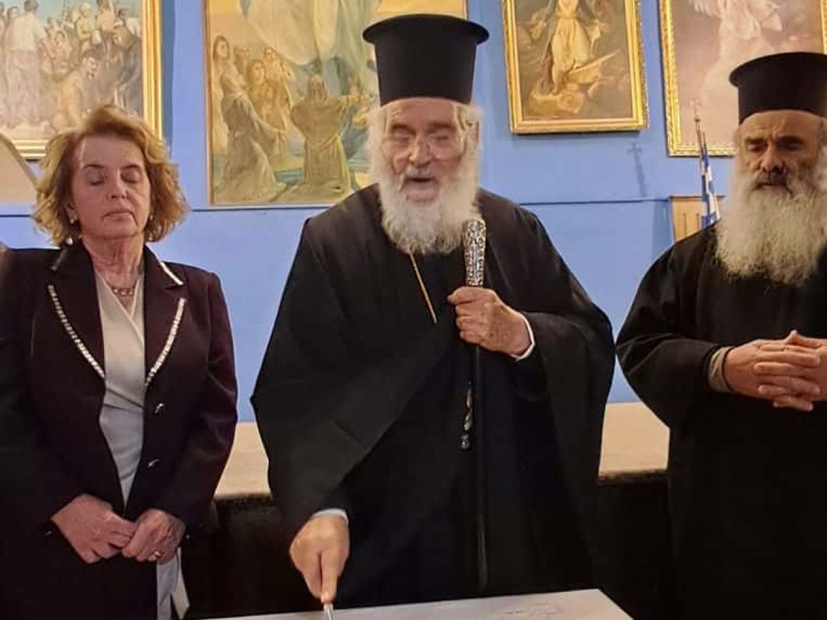 Σε κλίμα ενότητας και προσφοράς η κοπή της πίτας του Φιλανθρωπικού Σωματείου Καλύμνου “Άγιος Νικόλαος”(video)