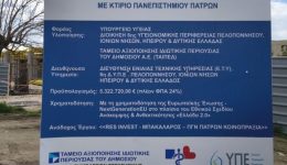 se-pliri-exelixi-i-epektasi-1