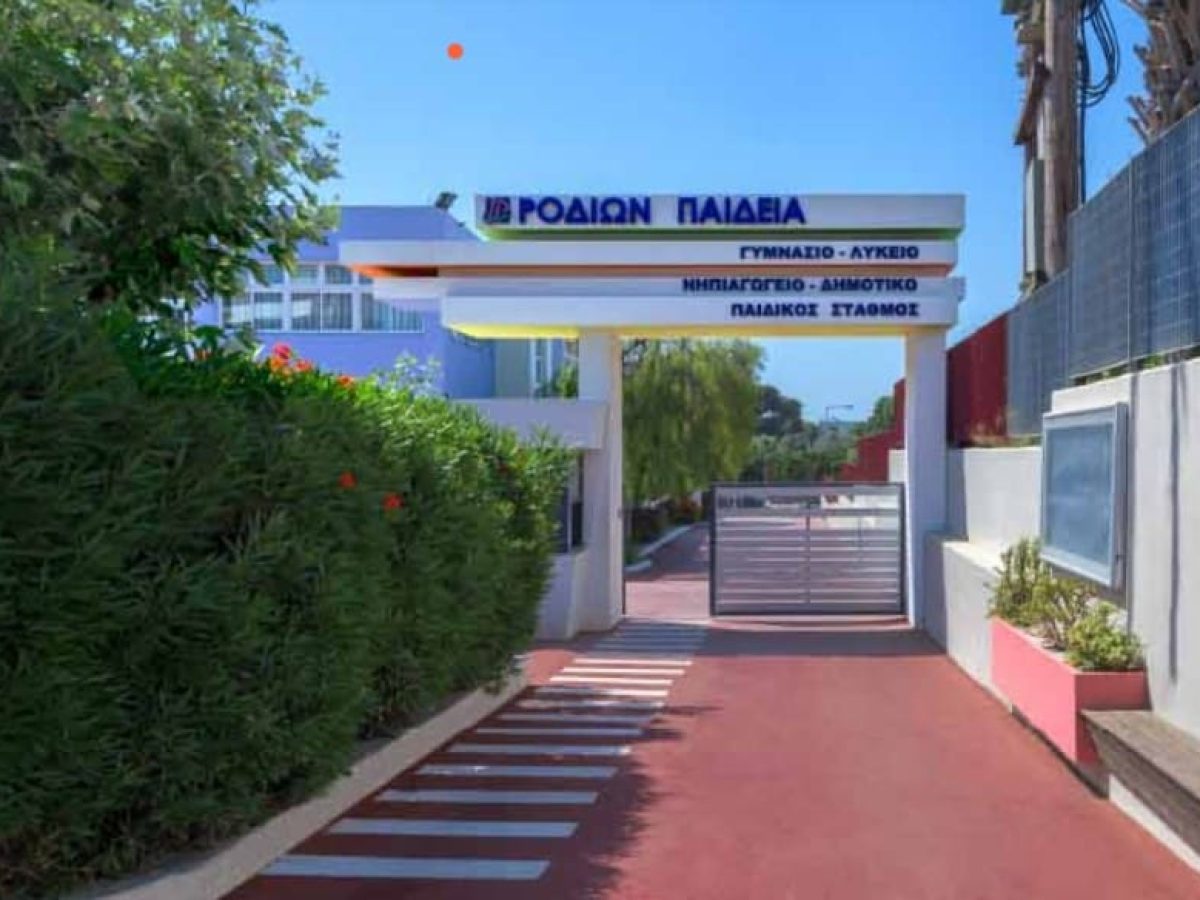 Σε βρετανικό δίκτυο σχολείων περνάνε τα Εκπαιδευτήρια “Ροδίων Παιδεία”