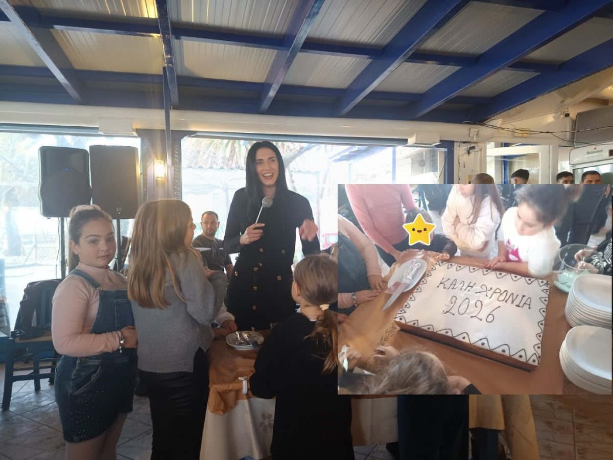 Σε “ζεστό” και εορταστικό κλίμα η κοπή της πίτας του ΑΣ ΑΕΤΟΣ στο Μούδρο(Βίντεο)