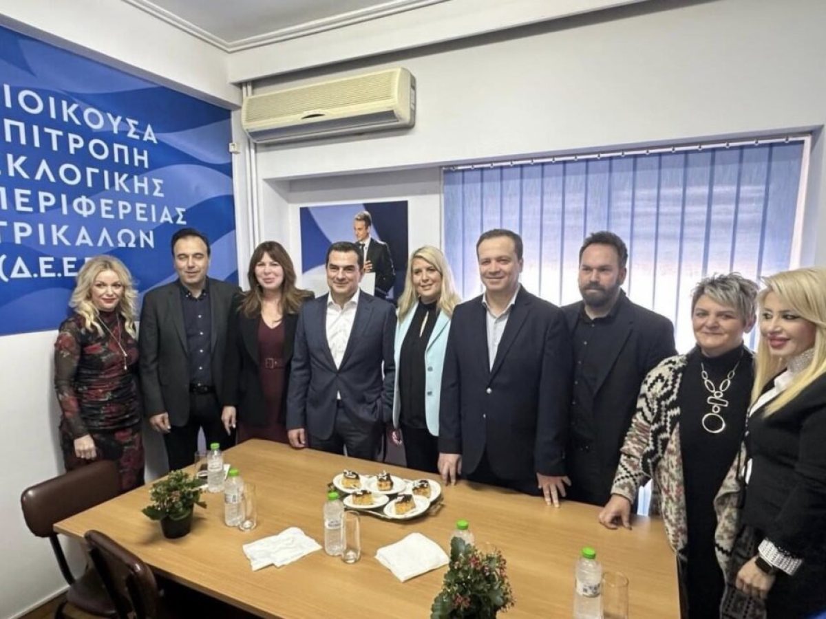Σεμνή εκδήλωση της ΔΕΕΠ Τρικάλων την Κυριακή για την κοπή της πίτα