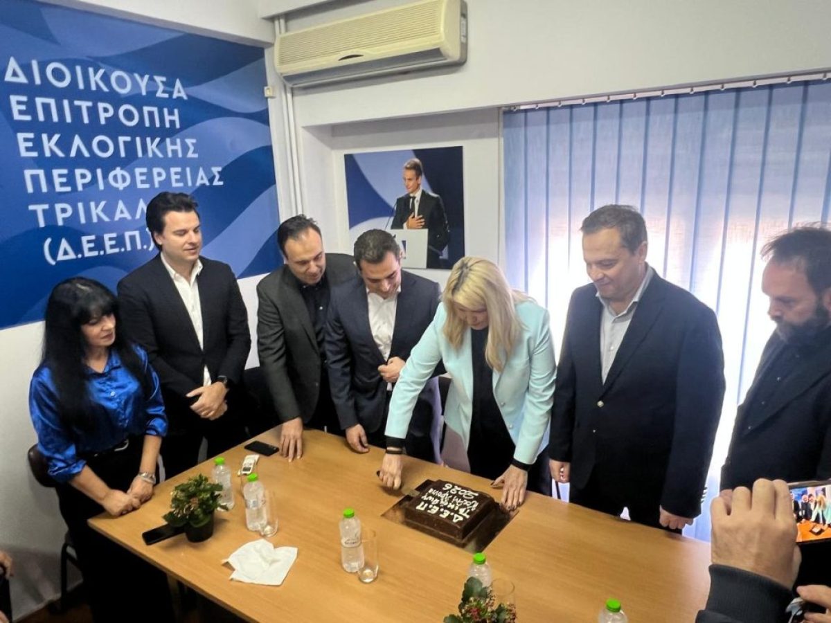 Σεμνοπρεπώς η κοπή της πίτας της τοπικής Ν.Δ.