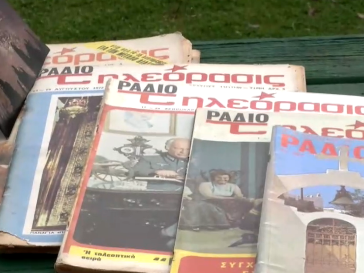 Σέρρες: Συλλέκτης εκπομπών και δελτίων ειδήσεων της ΕΡΤ- Εντυπωσιάζει το πλούσιο υλικό