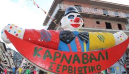 servia-plithos-kosmou-ke-ekriktiko