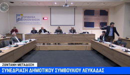 sfagi-sto-dimotiko-simvoulio-lefkadas