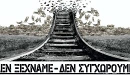 sigkentrosi-sto-Άrgos-gia-ta-1