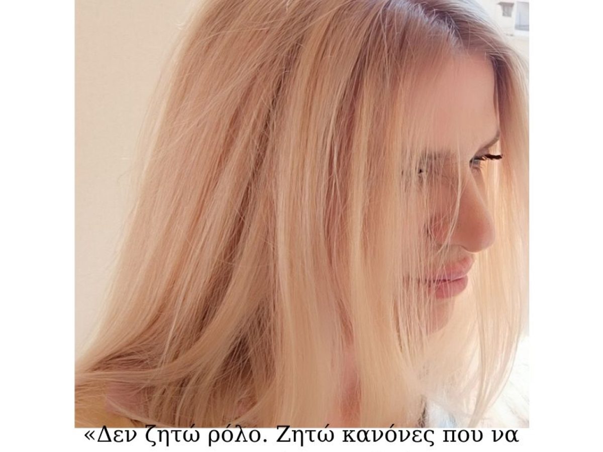 «Συγκλονιστική κινητοποίηση του κόσμου, συγκινούμαι βαθιά» λέει η μητέρα του 18χρονου Μάριου από το Αγρίνιο