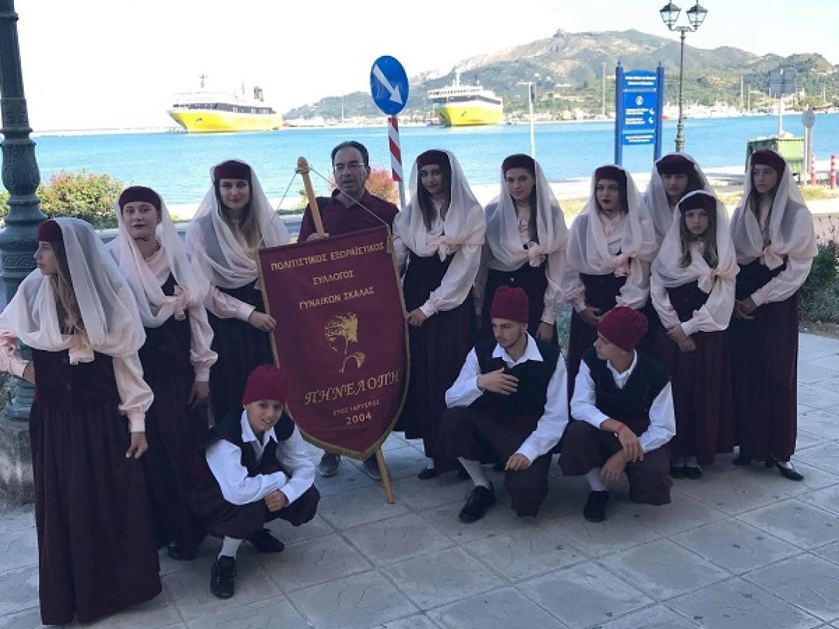 Συγκροτήθηκε σε Σώμα το νέο Δ.Σ. του Πολιτιστικού Συλλόγου Γυναικών Σκάλας «Πηνελόπη»