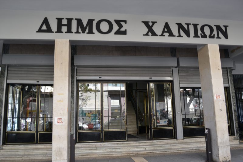 sigkrotithike-se-soma-to-neo