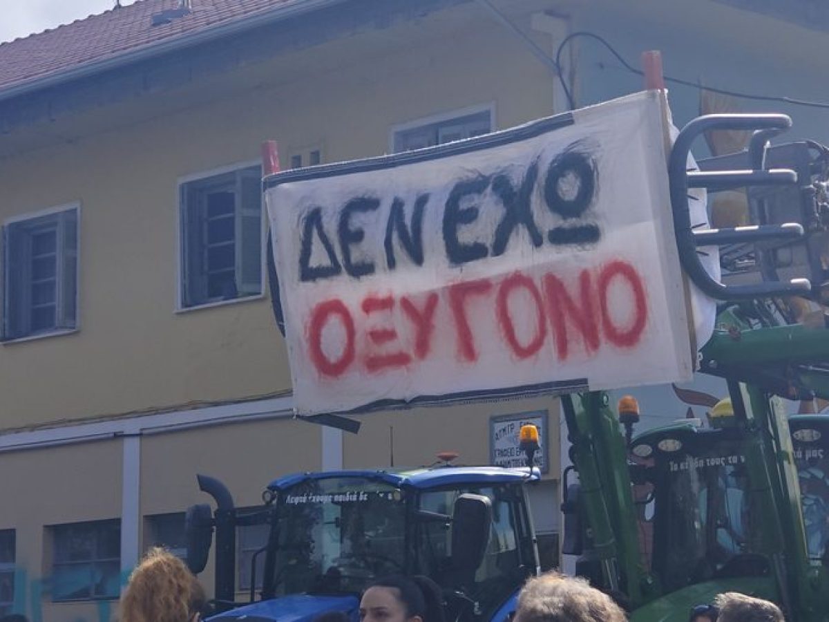 Συλλαλητήριο στην Κοζάνη για τα Τέμπη τρία χρόνια μετά