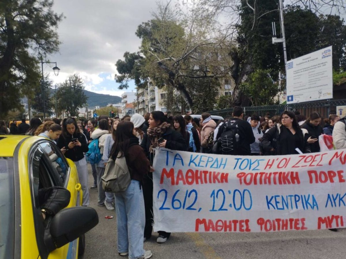 Συλλαλητηριο των μαθητών σχολείων για τα Τέμπη.