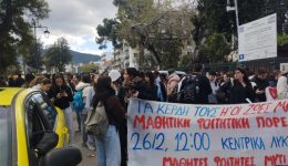 sillalitirio-ton-mathiton-scholion-gia