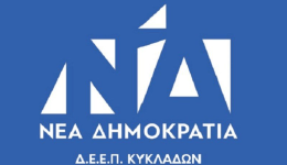 sillipitiria-epistoli-apo-tin-d.e.e.p