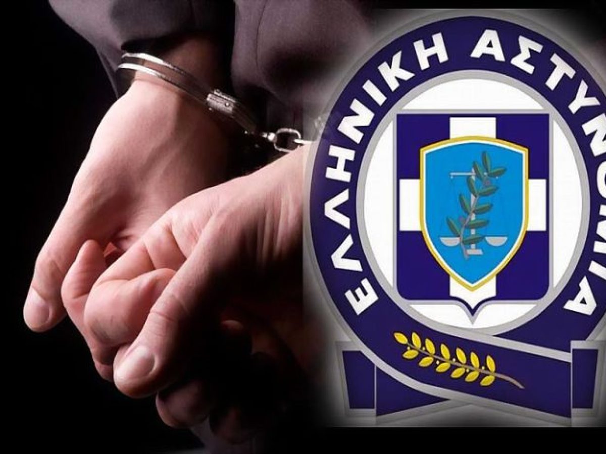 Σύλληψη ενός ατόμου για παράβαση της νομοθεσίας περί ναρκωτικών