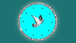 sillogos-goneon-kidemonon-ke-filon-1