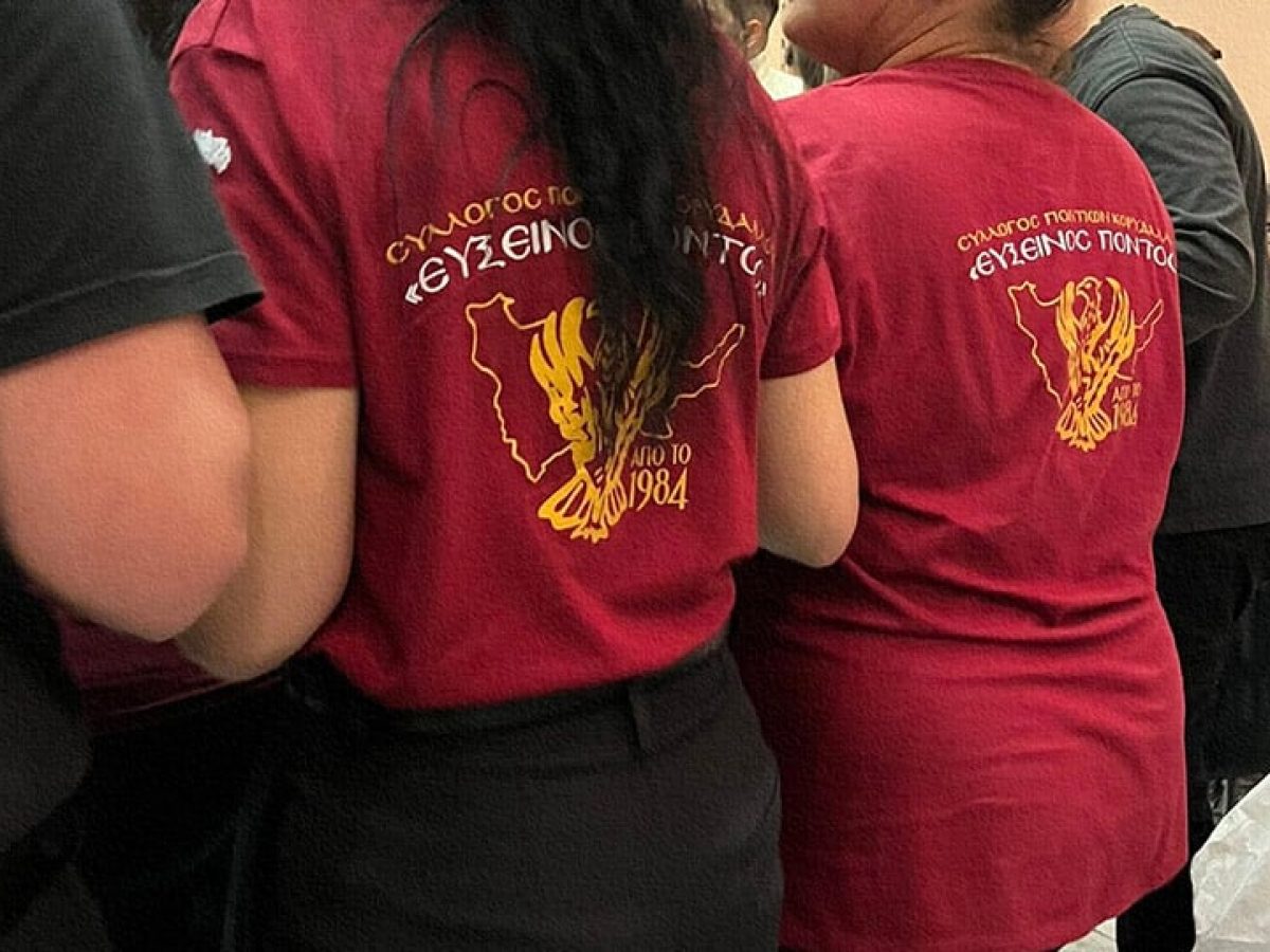 Σύλλογος Ποντίων Κορυδαλλού «Εύξεινος Πόντος»: Χόρεψαν, γιόρτασαν, γλέντησαν, και το ευχαριστήθηκαν!