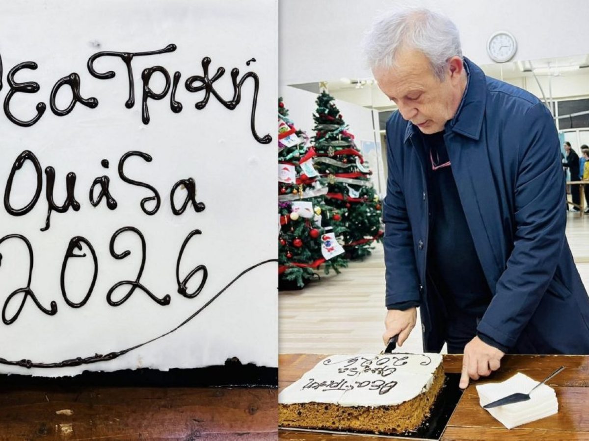 Σύλλογος Ποντίων Μαγούλας και Περιχώρων: Ο ηθοποιός Γιώργος Ματαράγκας έκοψε τη βασιλόπιτα και ευχήθηκε μία δημιουργική χρονιά