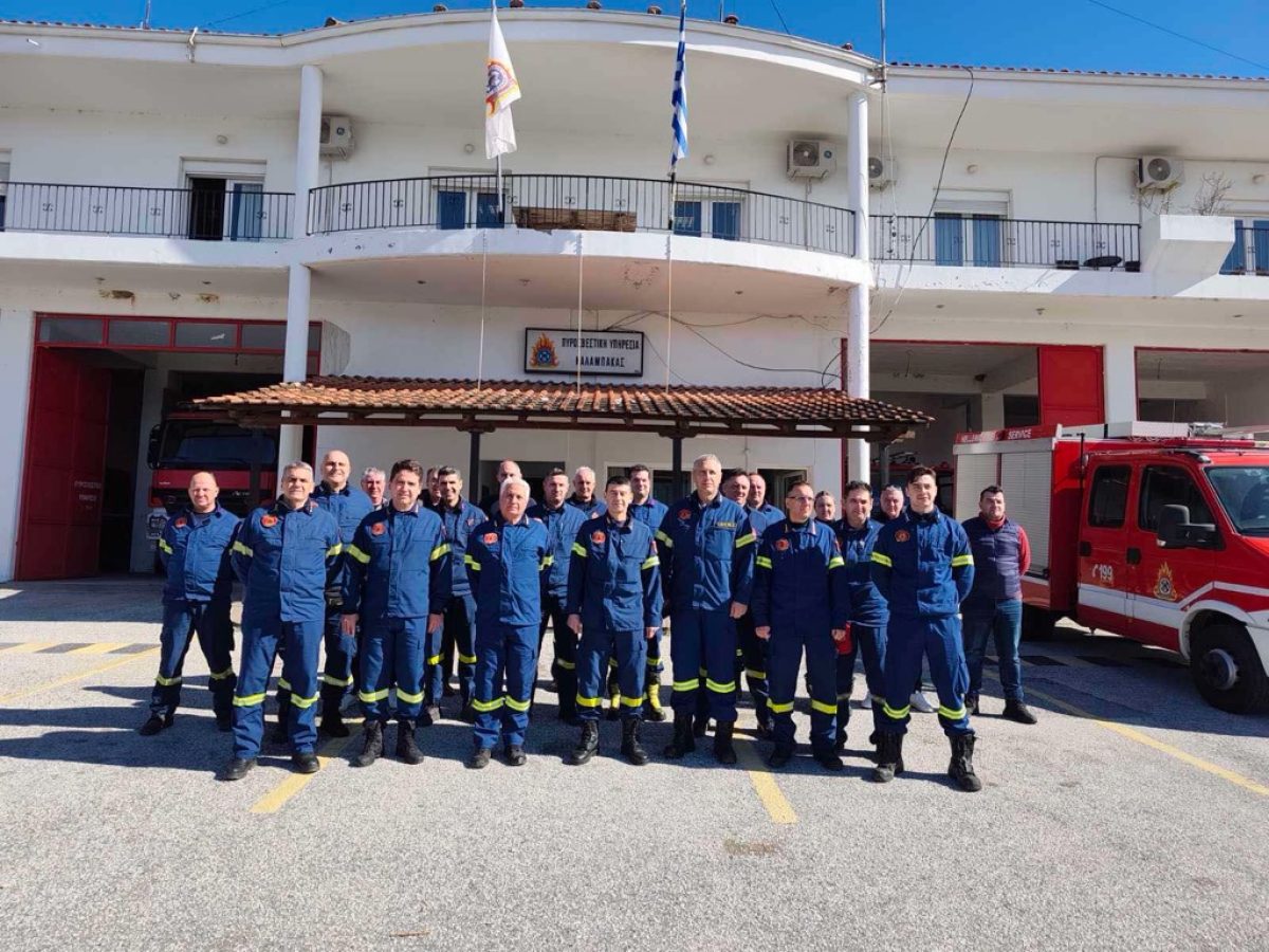 Σημαντική επίσκεψη υψηλόβαθμων στελεχών στην Πυροσβεστική Υπηρεσία Καλαμπάκας – Επιβράβευση για την πολυετή προσπάθεια