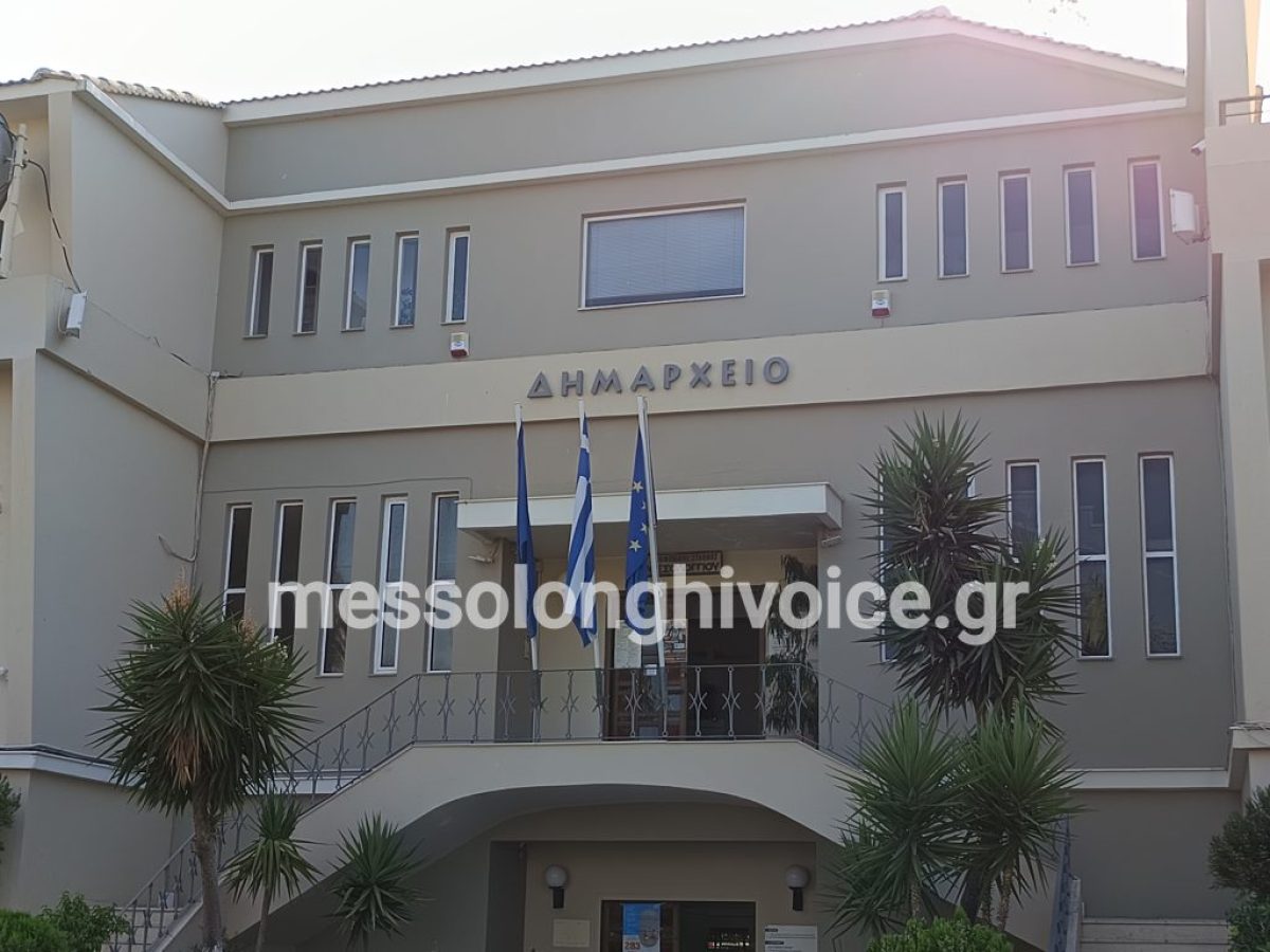 Σήμερα 14/02 το Συμπόσιο Αδελφοποιημένων Πόλεων στο Μεσολόγγι για τα 200 χρόνια από την Έξοδο
