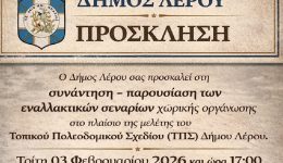 simera-sto-kinimatotheatro-i