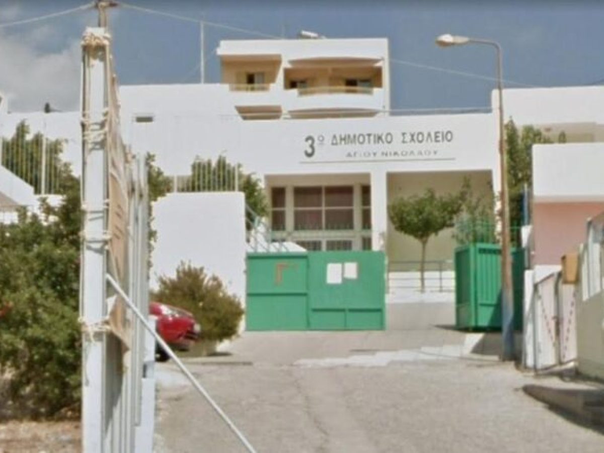 Συμμετοχή 3ου Δημοτικού Σχολείου στον Πανελλήνιο Μαθητικό Διαγωνισμό για την Ημέρα Ασφαλούς Διαδικτύου 2026