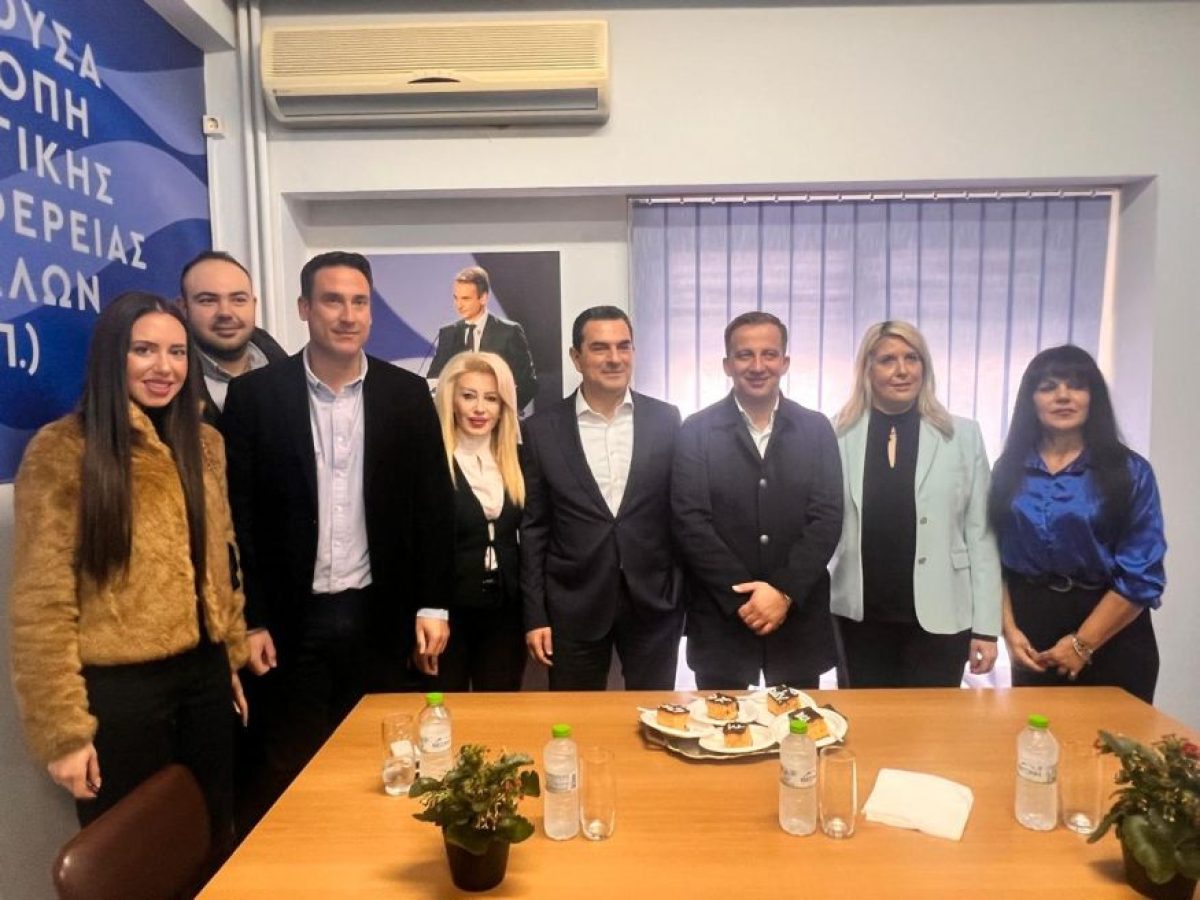 Συμμετοχή της ΔΗΜ.Τ.Ο. Καλαμπάκας στην κοπή πίτας της ΔΕΕΠ