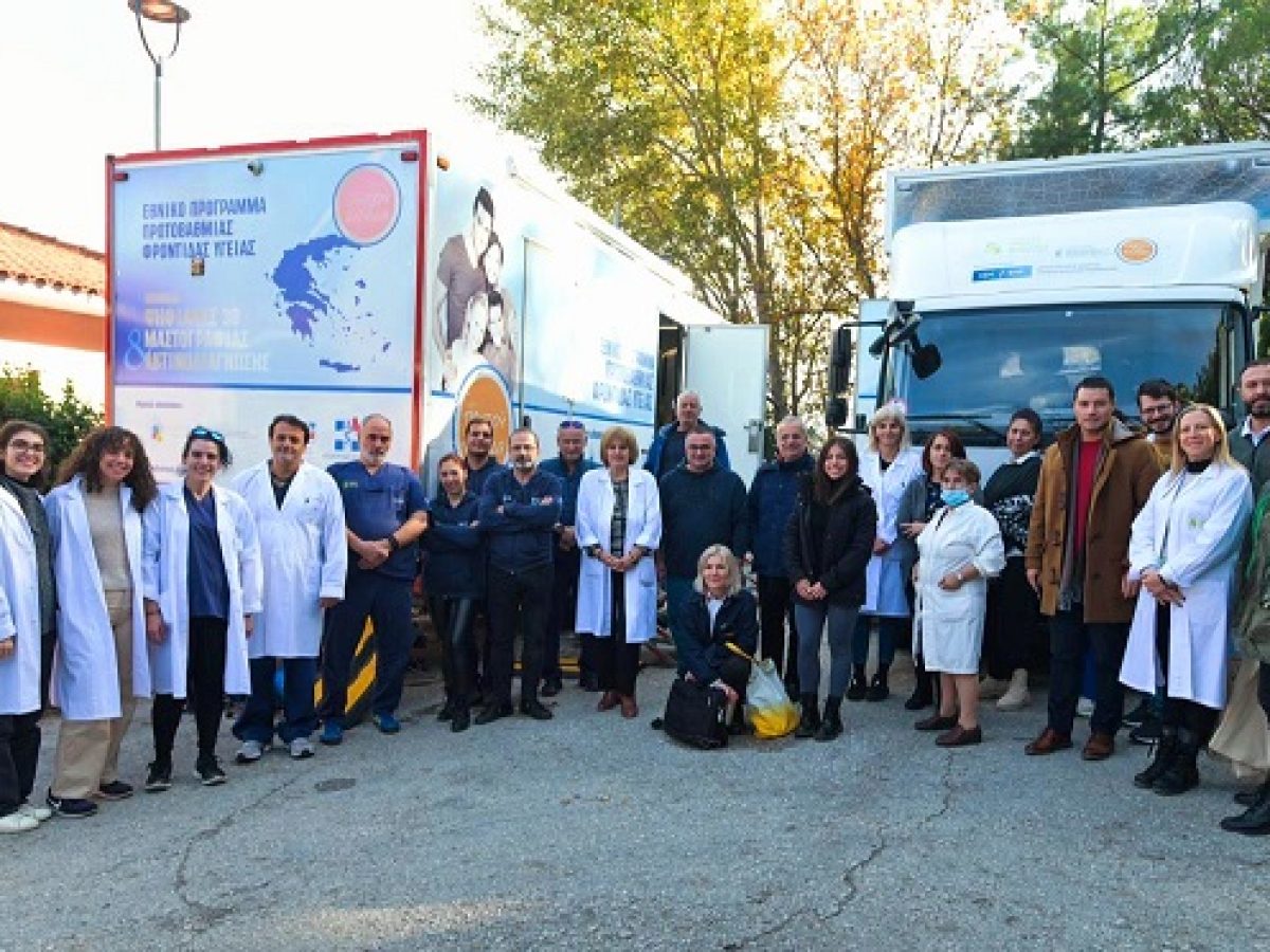 Συμμετοχή του Δήμου Δυτ.Λέσβου στο Εθνικό Πρόγραμμα Πρωτοβάθμιας Φροντίδας Υγείας