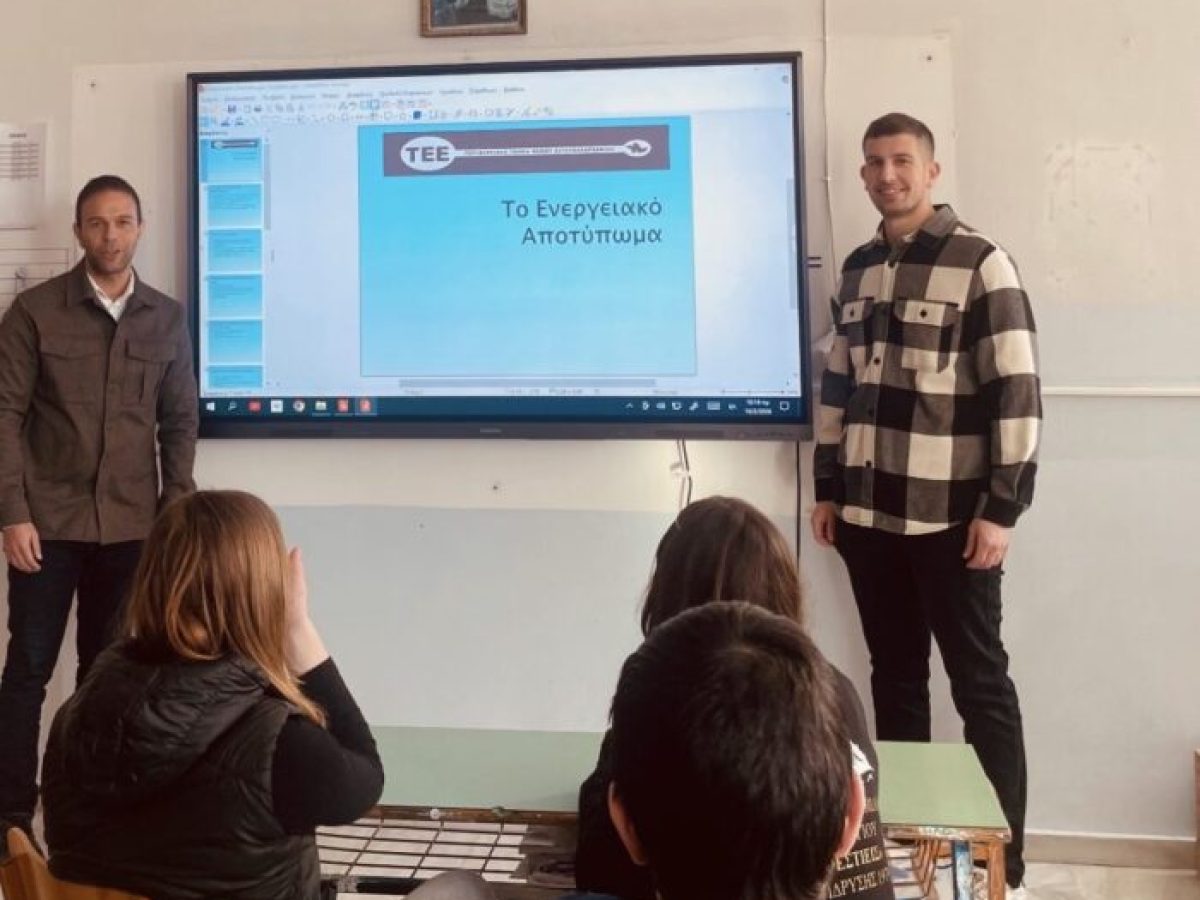 Συμμετοχή του ΤΕΕ Αιτωλοακαρνανίας στη δράση «Μικρές Πράξεις – Μεγάλη Εξοικονόμηση» του προγράμματος «Δράσεις Ενεργού Πολίτη»