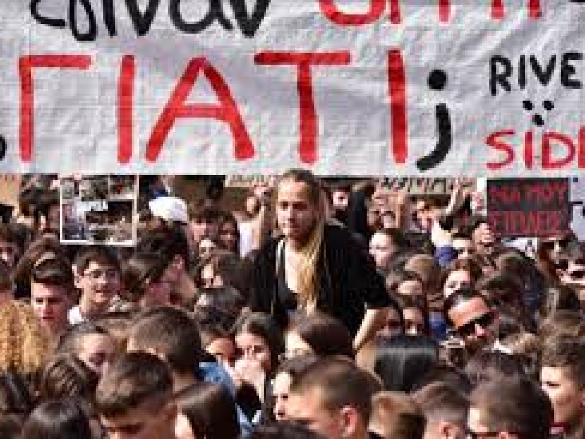 Συμπαράταξη Λαρισαίων: Τρία χρόνια από την τραγωδία των Τεμπών – Ενώνουμε τις φωνές μας για τη Δικαιοσύνη