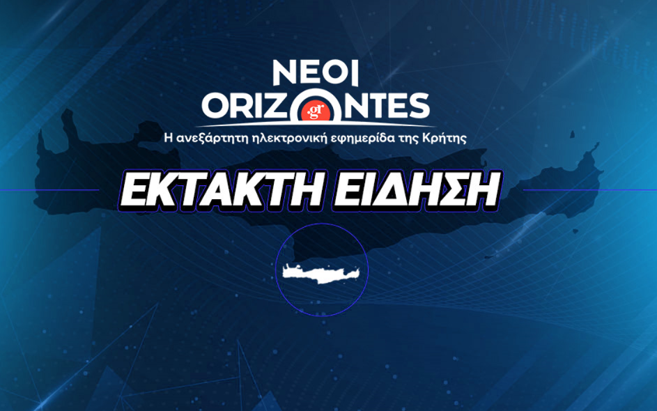 sinagermos-stin-kriti-egklima-me
