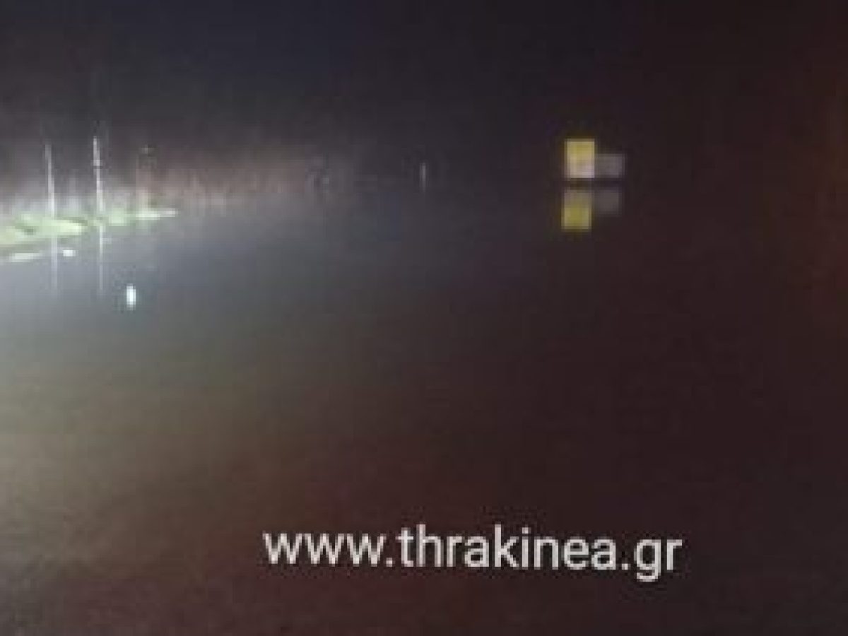 Συναγερμός στον Έβρο για πλημμύρες – Ανεβαίνει η στάθμη των ποταμών Άρδα, Έβρου και Ερυθροποτάμου