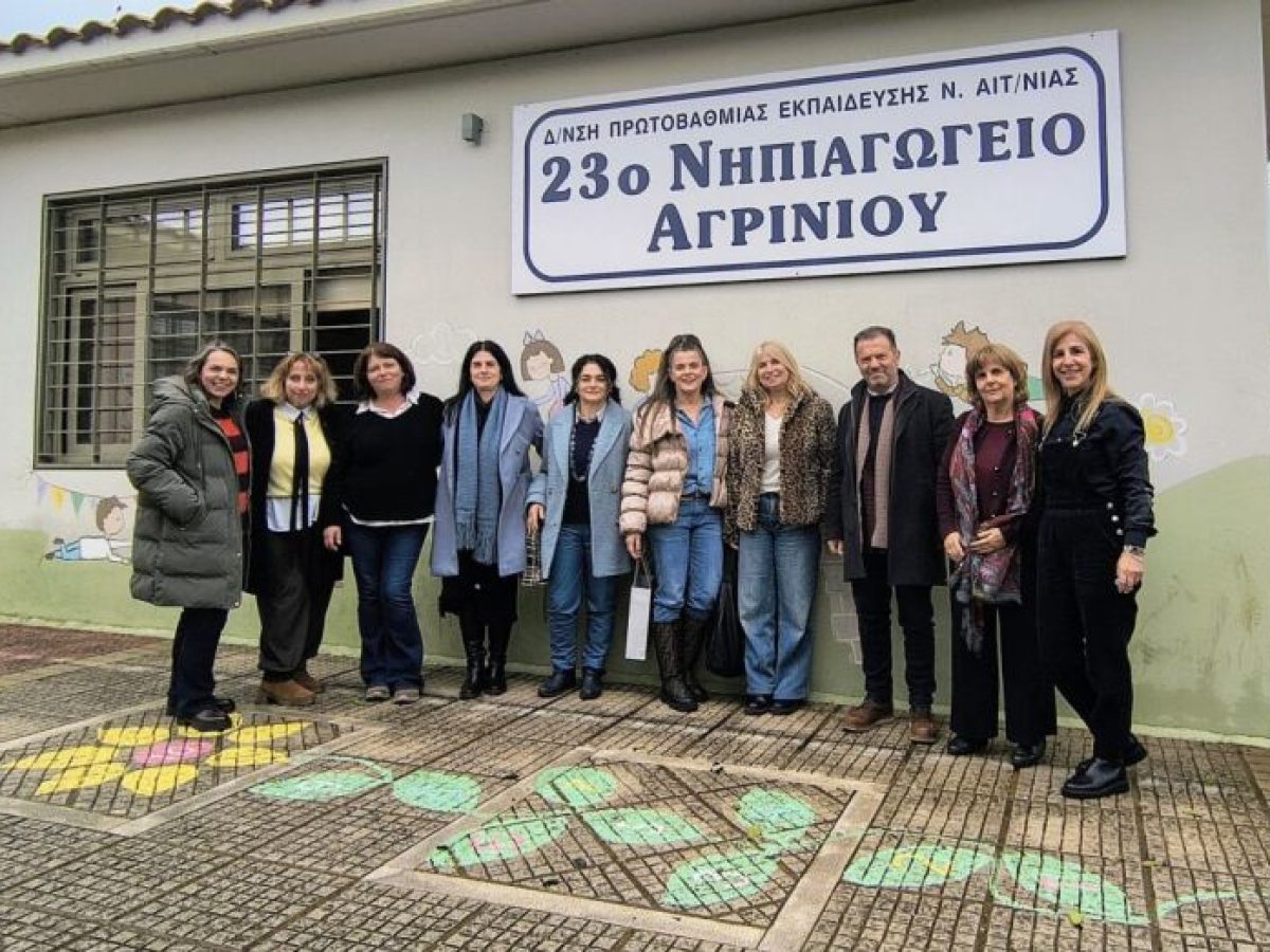Συνάντηση εκπαιδευτικών στο 23ο Νηπιαγωγείο Αγρινίου για ανταλλαγή ευρωπαϊκών πρακτικών