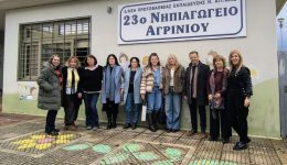 sinantisi-ekpedeftikon-sto-23o-nipiagogio