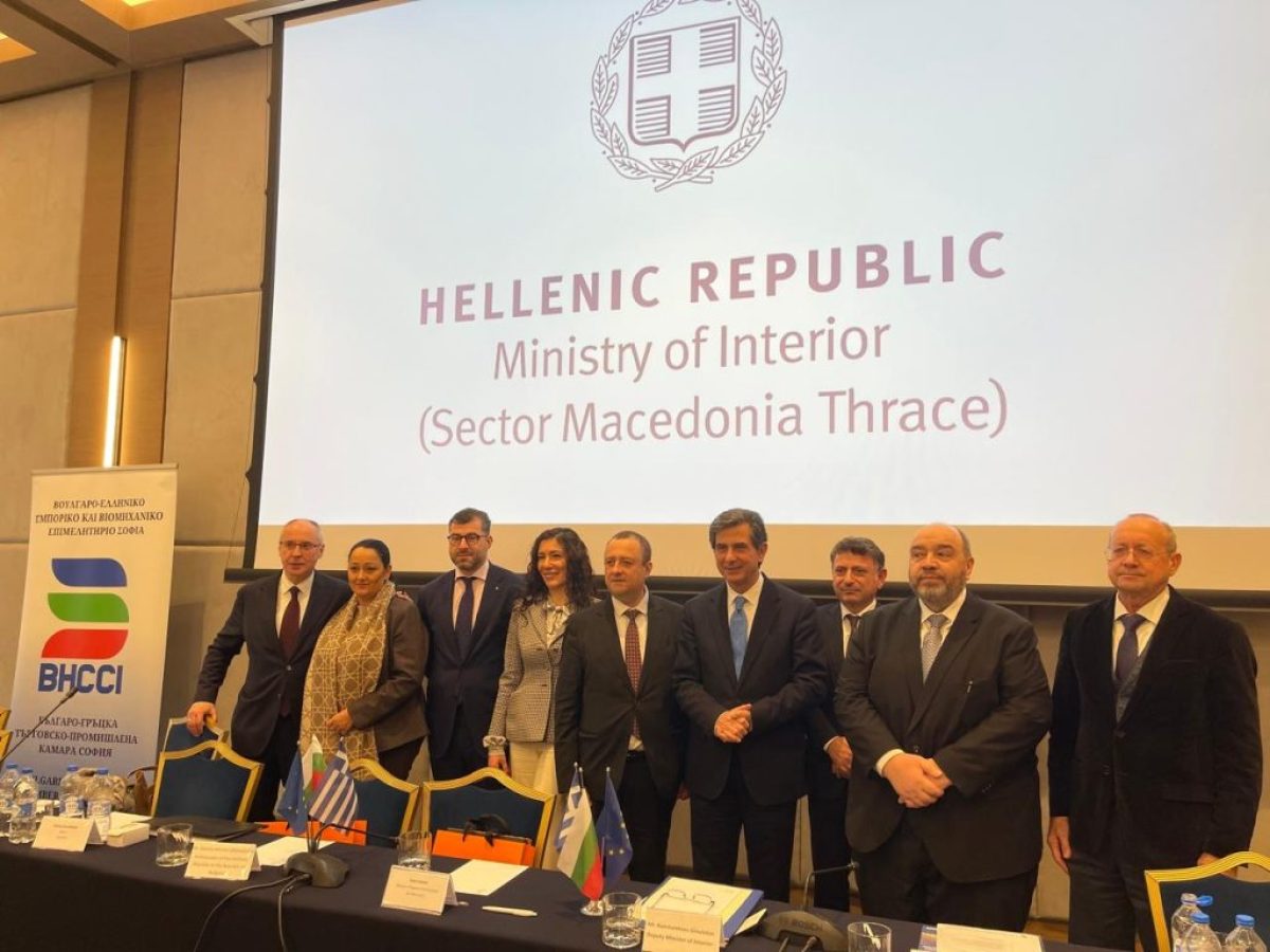 Συνάντηση φορέων και εταιριών στη Σόφια-Την προώθηση νέων συνεργειών με τα βαλκανικά κράτη επιδιώκει το ΥΜΑΘ