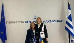 sinantisi-tis-periferiarchi-kentrikis-makedonias