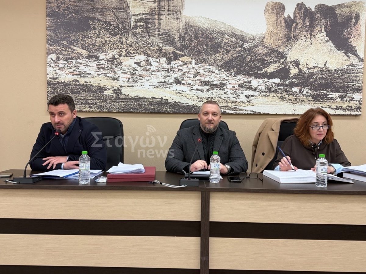 Συνεδρίασε το Δημοτικό Συμβούλιο του Δήμου Μετεώρων