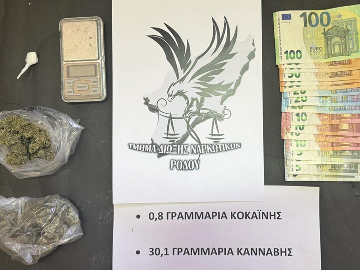 Συνελήφθη 27χρονος για διακίνηση ναρκωτικών στη Ρόδο