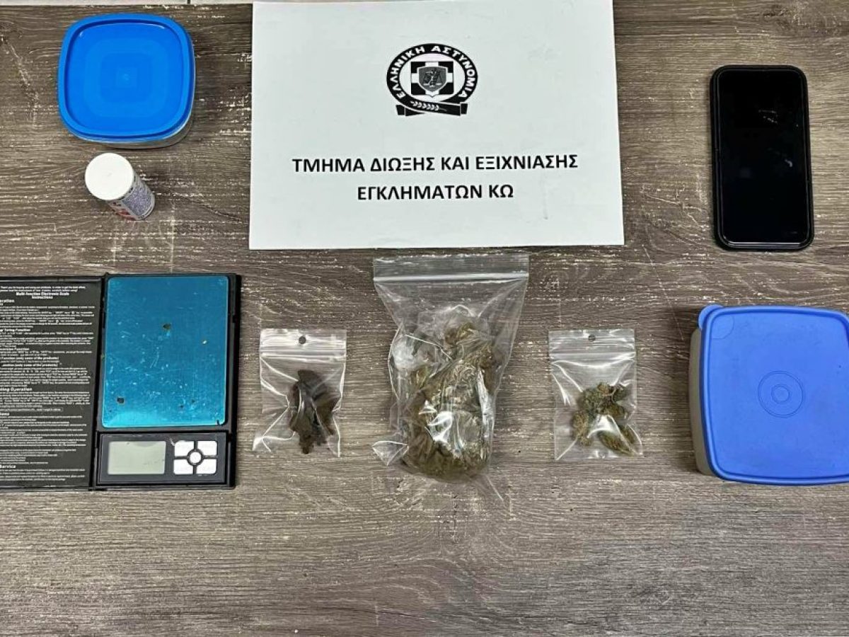 Συνελήφθη ημεδαπός για διακίνηση ναρκωτικών στην Κω