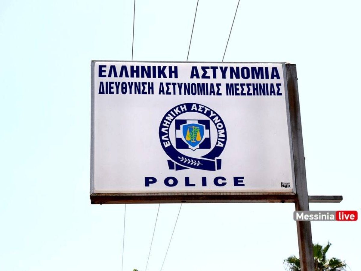 Συνελήφθησαν 43χρονη και 42χρονος για κλοπή ψυκτικών σωλήνων από οικοδομές στο Πετροχώρι-Αναζητείται ο συνεργός τους