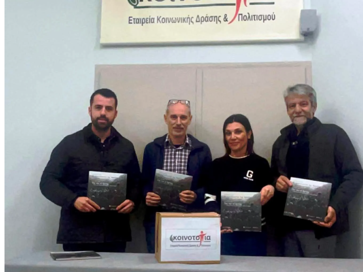 Συνεργασία Συλλόγου Αρκάδων Πάτρας με την Κοινο_Τοπία για τη στήριξη της Μέριμνας