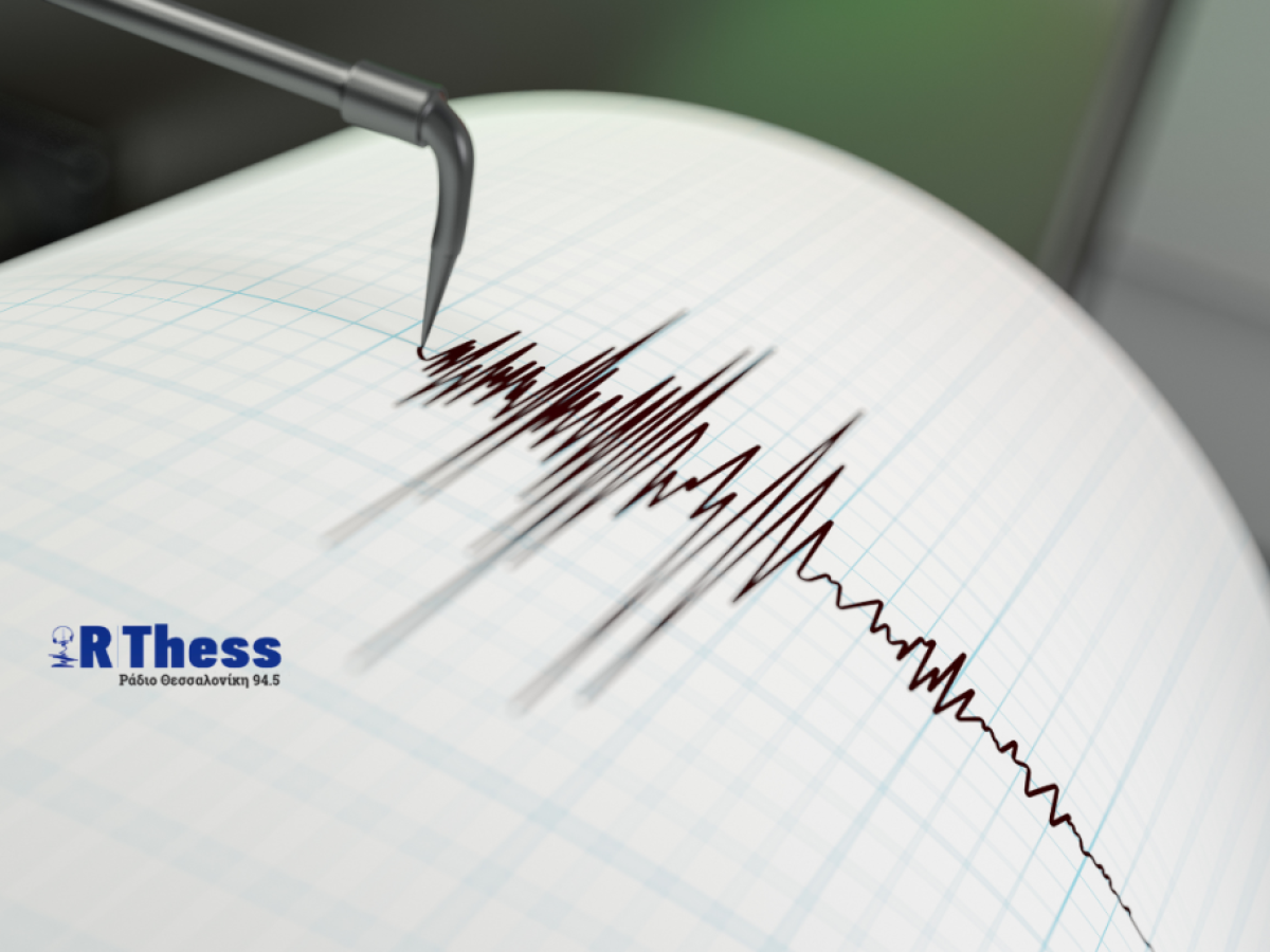 Σειρά σεισμικών δονήσεων στην Κρήτη