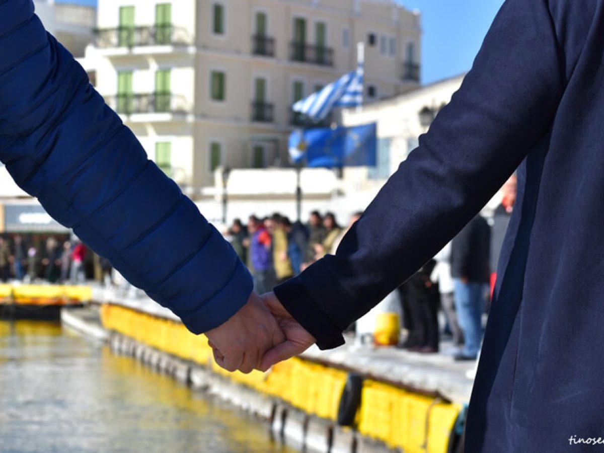 Σύρος Εξ Αρχής: «Τα Δημοκρατικά δικαιώματα στο εδώλιο»