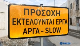 siros-kikloforiakes-rithmisis-logo-ipogiopiisis-1