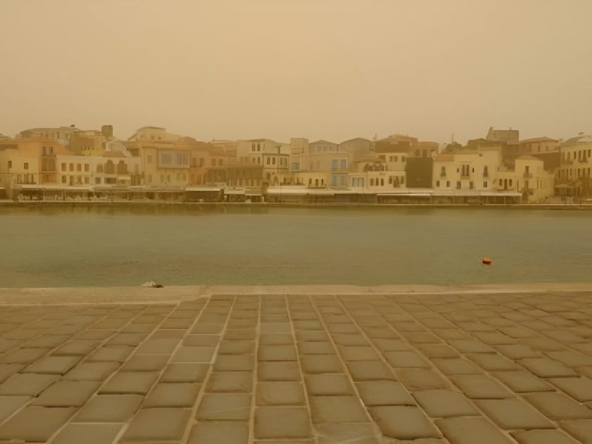 Συστάσεις της Περιφέρειας Κρήτης λόγω αυξημένων συγκεντρώσεων αφρικανικής σκόνης