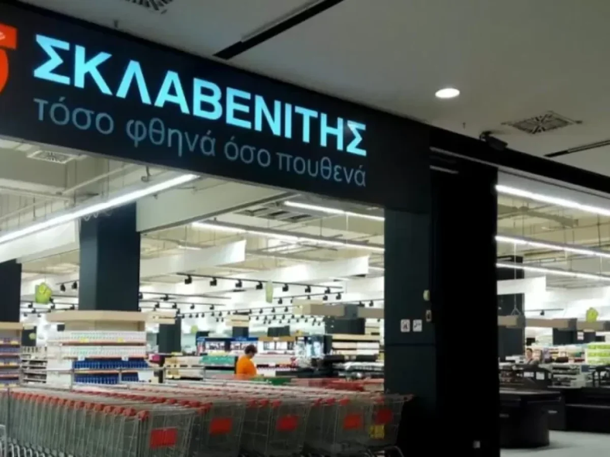 Σκλαβενίτης: Σχέδια επέκτασης και ανάπτυξης μετά τα 6 δισ. ευρώ τζίρο το 2025