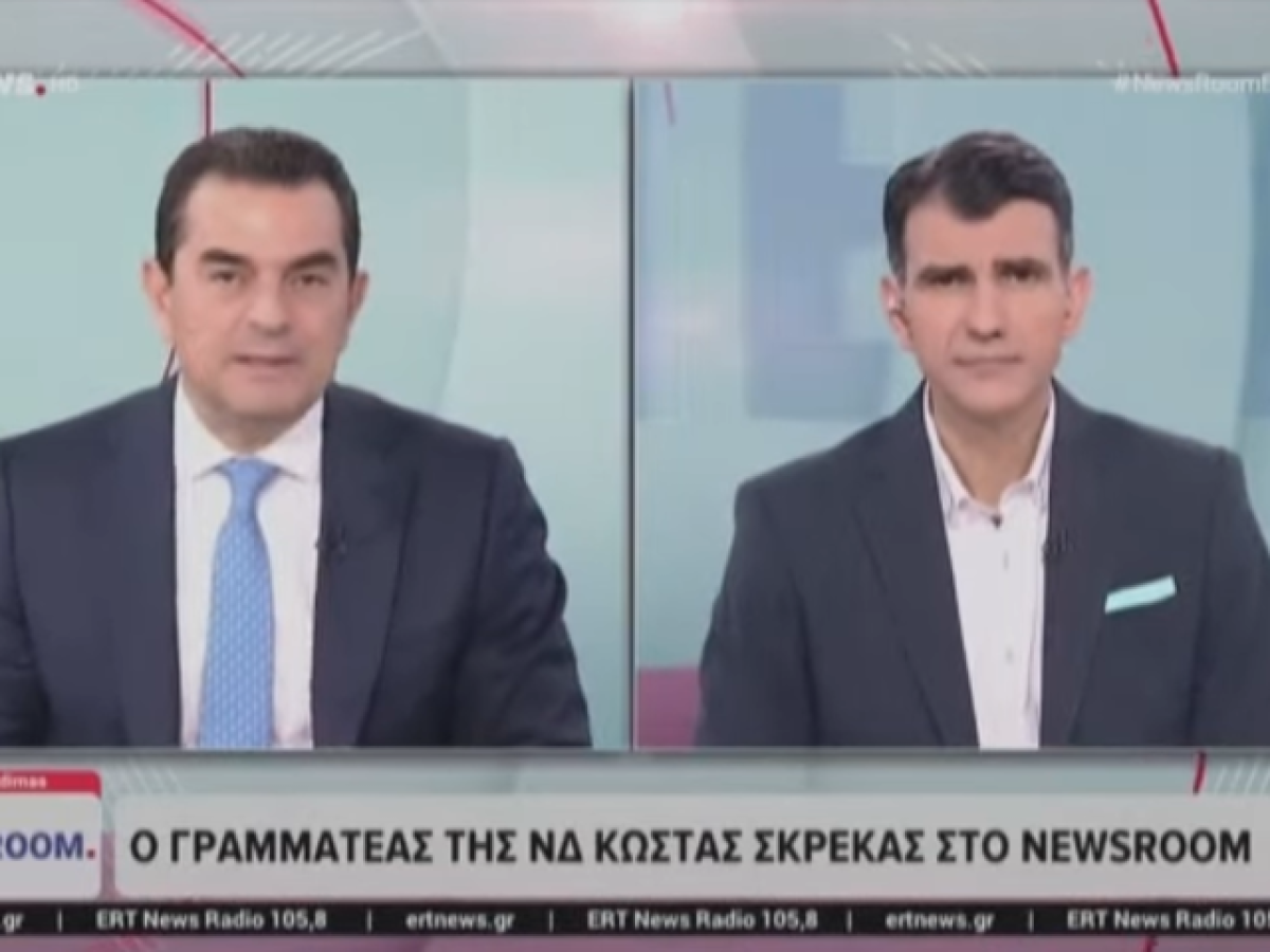 &Sigma;&kappa;&rho;έ&kappa;&alpha;&sigmaf; &gamma;&iota;&alpha; &sigma;&upsilon;&nu;ά&nu;&tau;&eta;&sigma;&eta; &Mu;&eta;&tau;&sigma;&omicron;&tau;ά&kappa;&eta; &ndash; &Epsilon;&rho;&nu;&tau;&omicron;&gamma;ά&nu;: &laquo;&Eta; &sigma;&tau;&alpha;&theta;&epsilon;&rho;ή &epsilon;&lambda;&lambda;&eta;&nu;&iota;&kappa;ή &sigma;&tau;&rho;&alpha;&tau;&eta;&gamma;&iota;&kappa;ή &sigma;&upsilon;&nu;ί&sigma;&tau;&alpha;&tau;&alpha;&iota; &sigma;&epsilon; &delta;&iota;ά&lambda;&omicron;&gamma;&omicron; &chi;&omega;&rho;ί&sigmaf; &epsilon;&kappa;&pi;&tau;ώ&sigma;&epsilon;&iota;&sigmaf;&raquo;