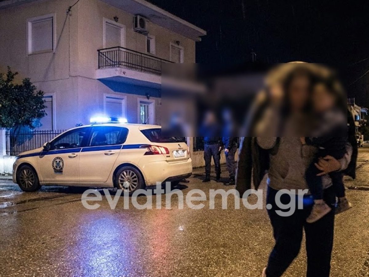 Σοκ στην Εύβοια: Άγριος ξυλοδαρμός μητέρας μπροστά στο παιδί της – Φυγάς ο σύζυγος στη Νέα Αρτάκη