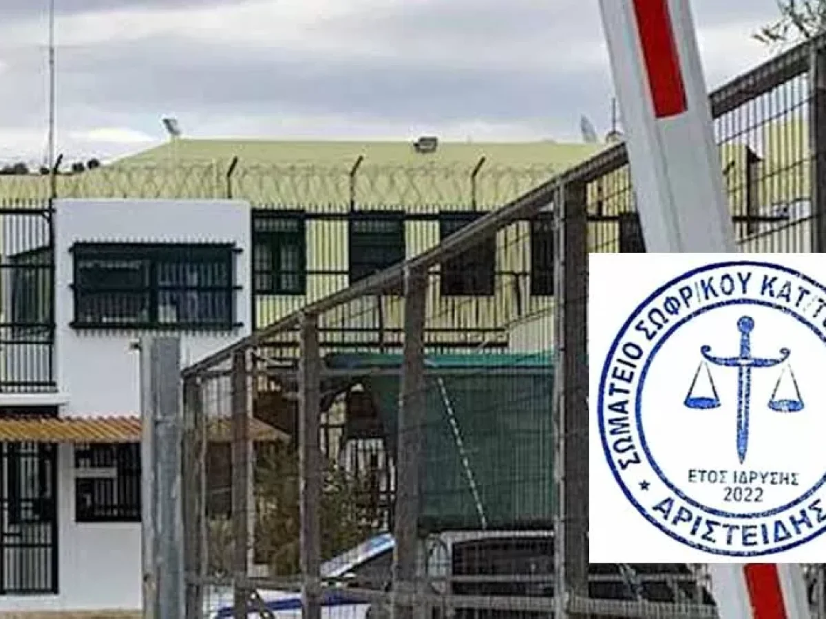 &Sigma;&omega;&mu;&alpha;&tau;&epsilon;ί&omicron; &ldquo;&Alpha;&rho;&iota;&sigma;&tau;&epsilon;ί&delta;&eta;&sigmaf;&rdquo;: &Alpha;&nu;&alpha;&beta;ά&lambda;&lambda;&epsilon;&tau;&alpha;&iota; &omicron; &alpha;&pi;&omicron;&kappa;&rho;&iota;ά&tau;&iota;&kappa;&omicron;&sigmaf; &chi;&omicron;&rho;ό&sigmaf; &lambda;ό&gamma;&omega; &pi;έ&nu;&theta;&omicron;&upsilon;&sigmaf; &gamma;&iota;&alpha; 3 &sigma;&upsilon;&nu;ά&delta;&epsilon;&lambda;&phi;&omicron;&upsilon;&sigmaf;