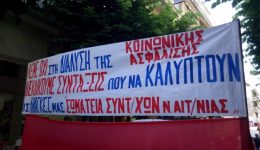 somatio-sintaxiouchon-ik&Alpha;-etoloakarnanias-drasis